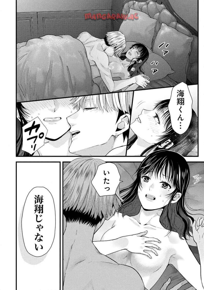 P10