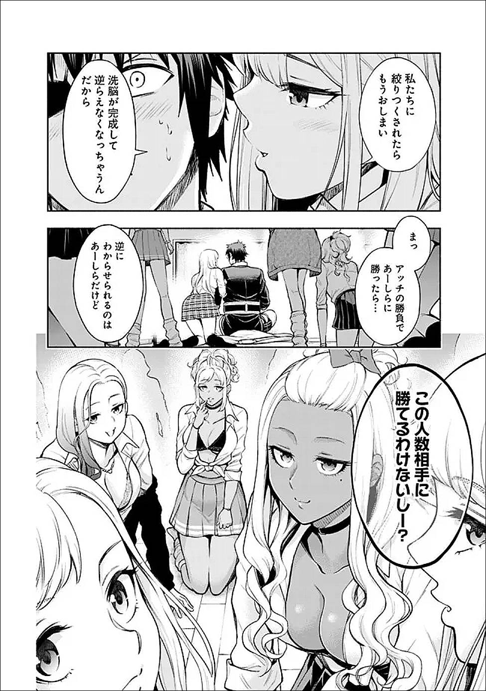 P18