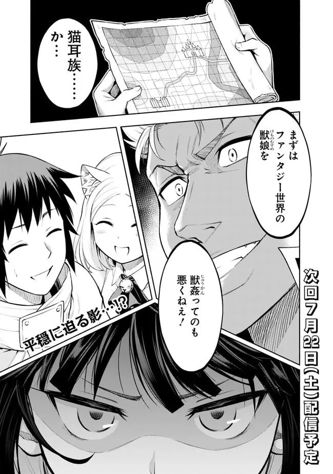 P25