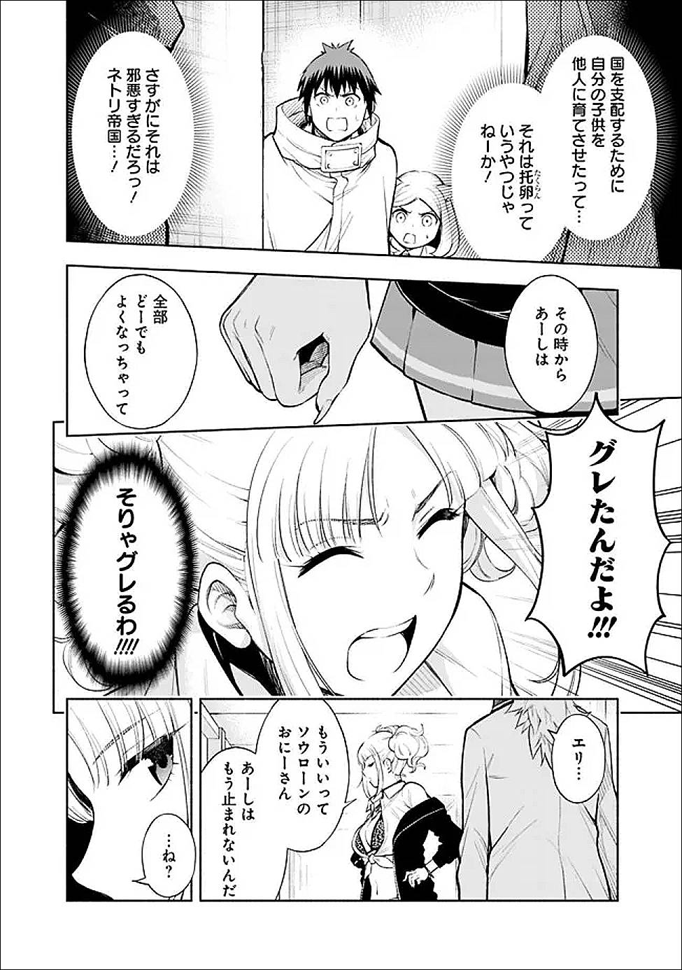 P12