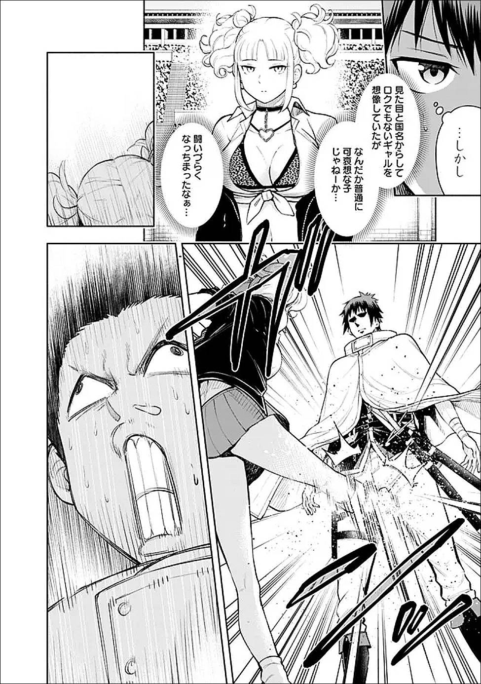 P18