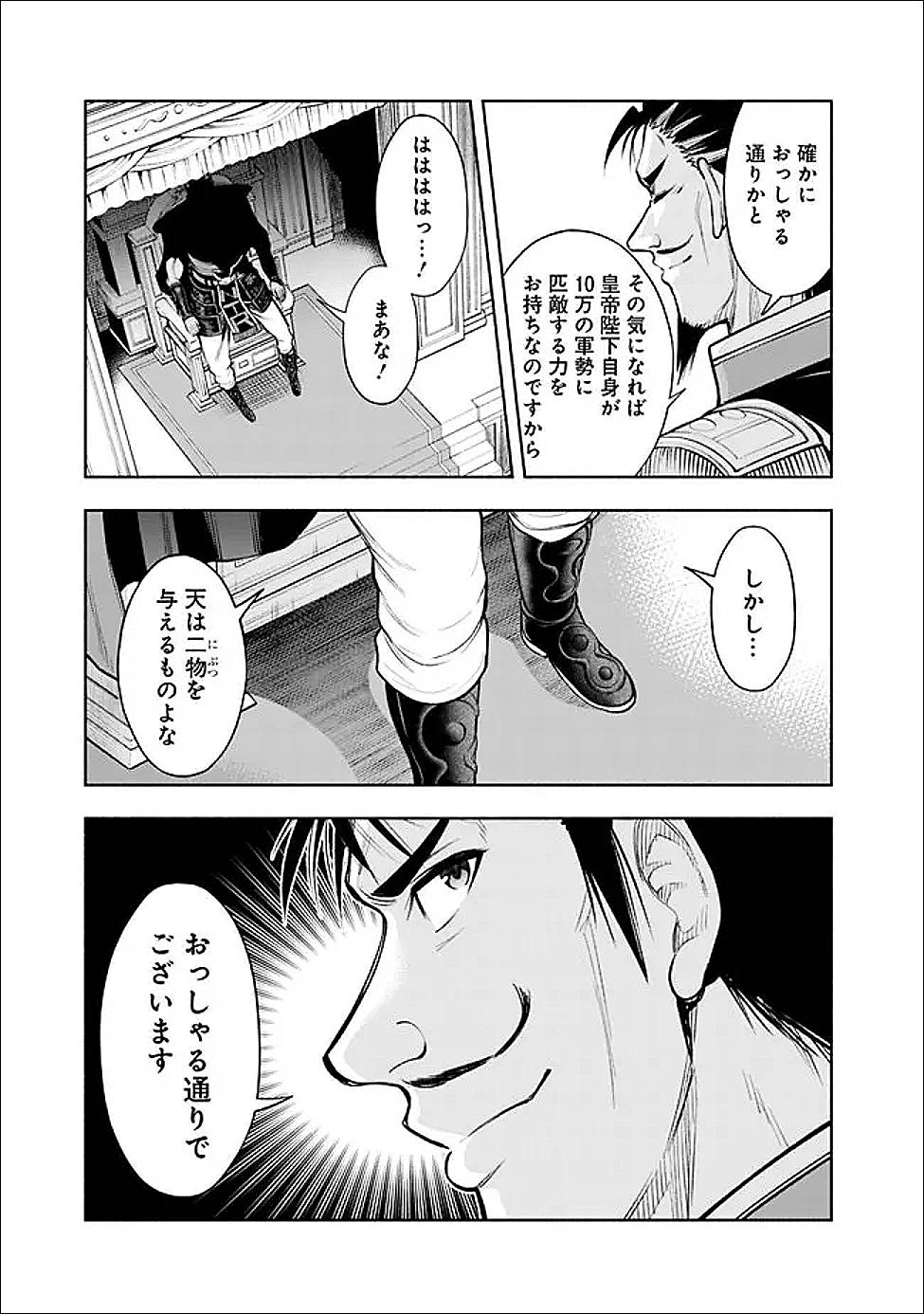 P17