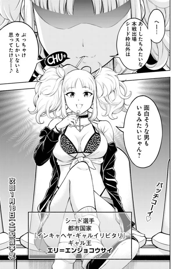 P19
