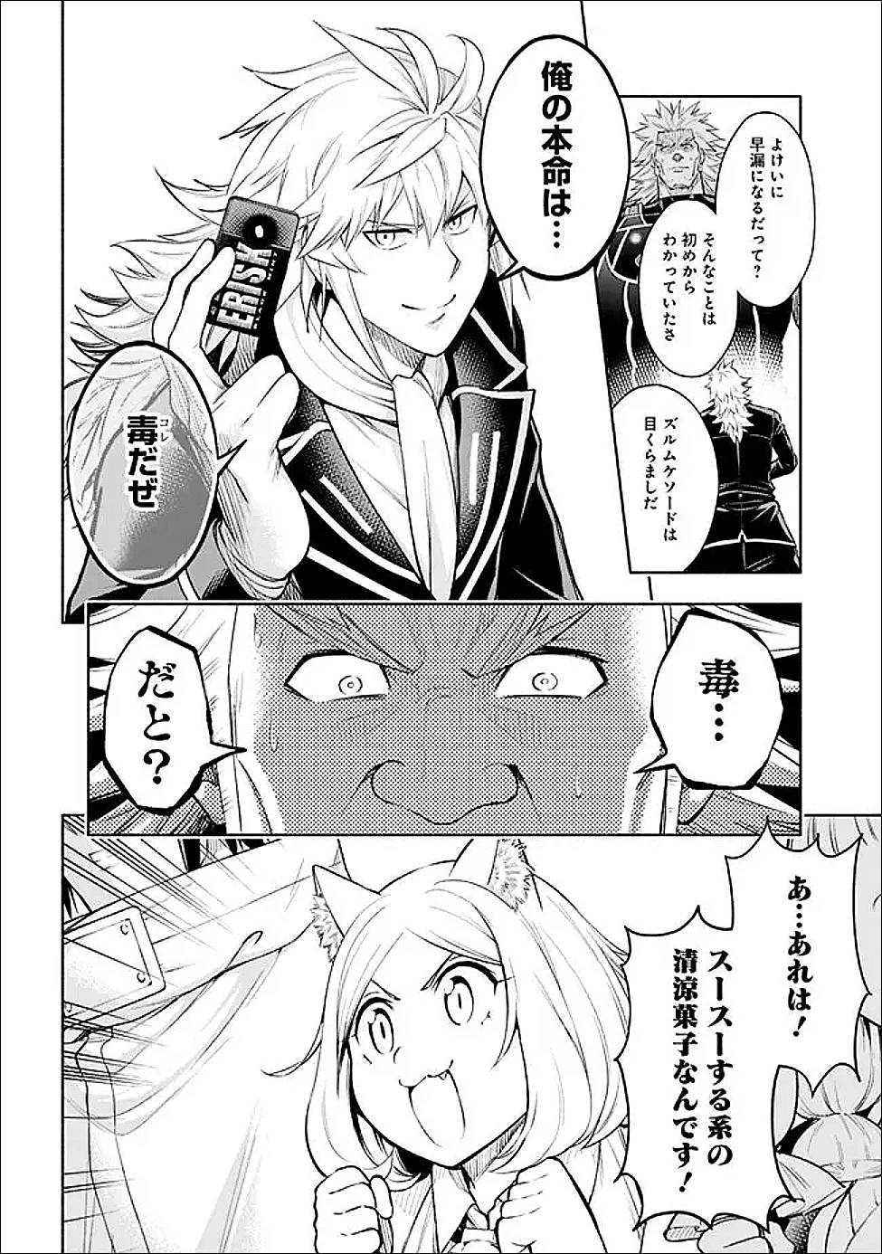 P16