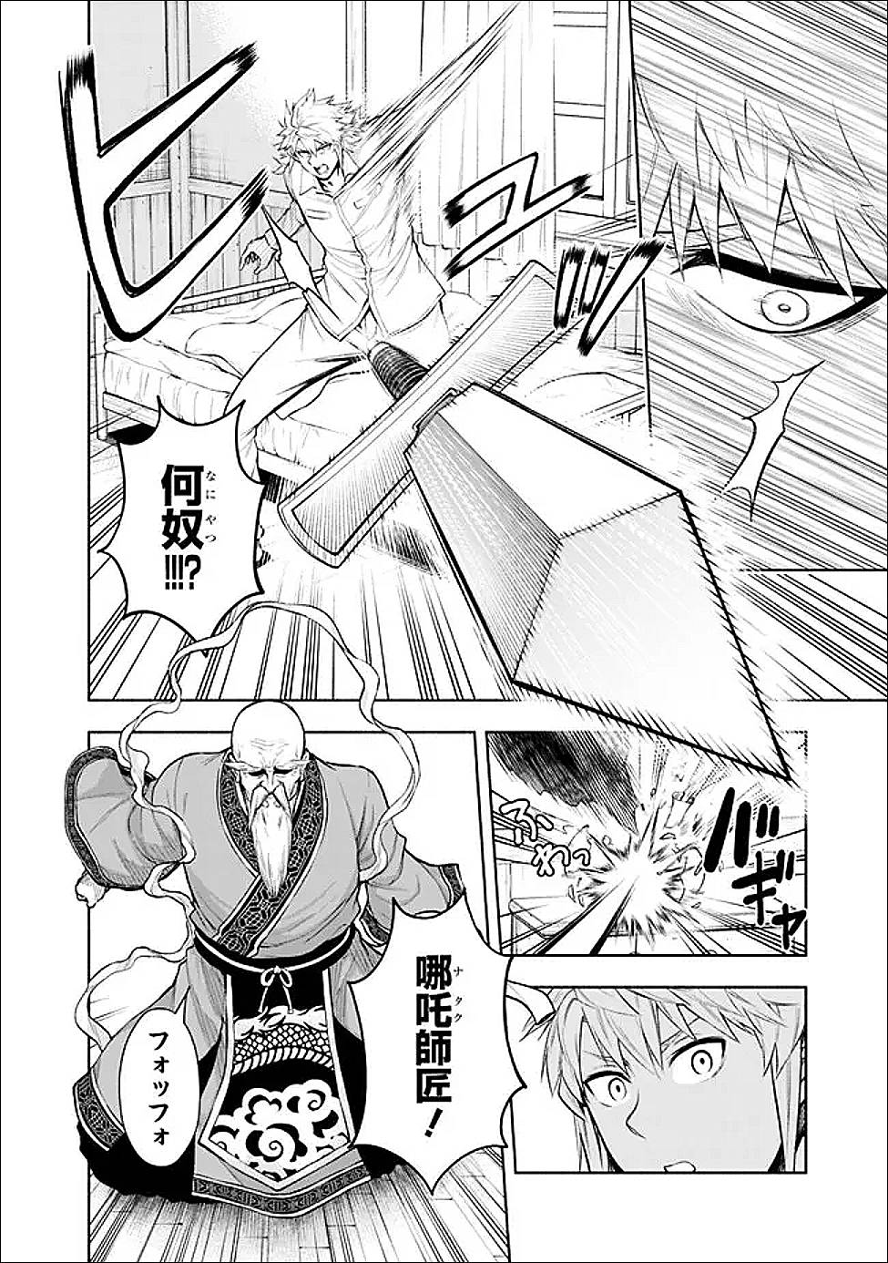P10