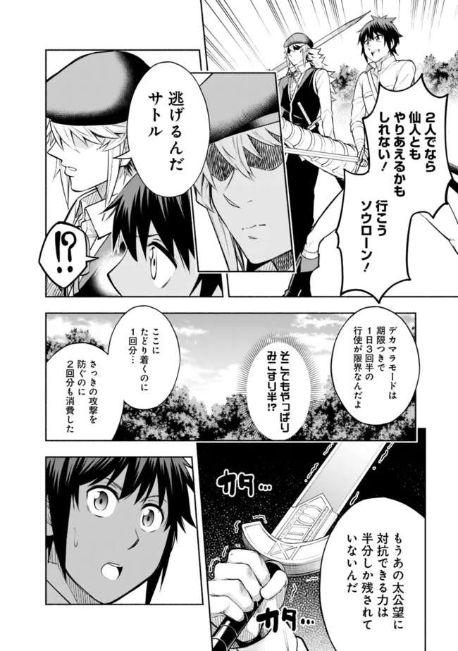 P18