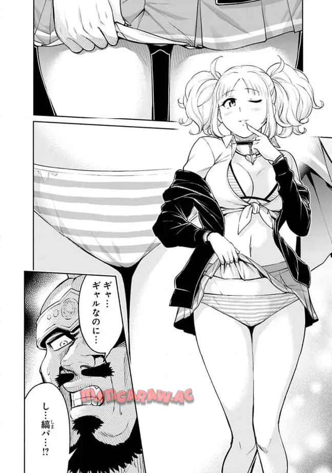 P10