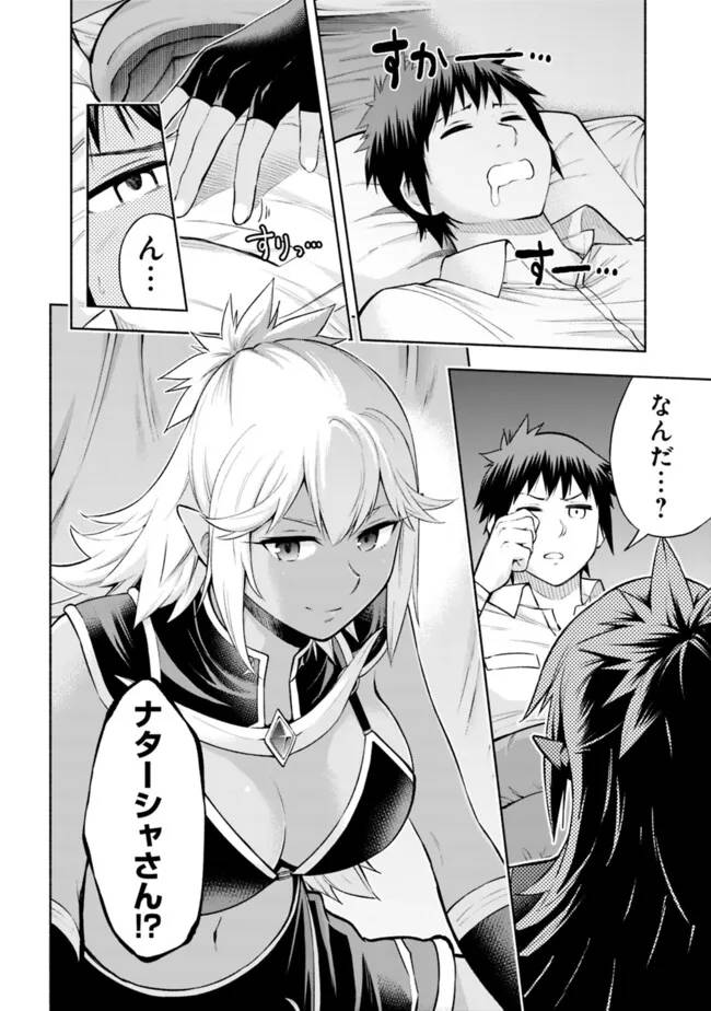P20