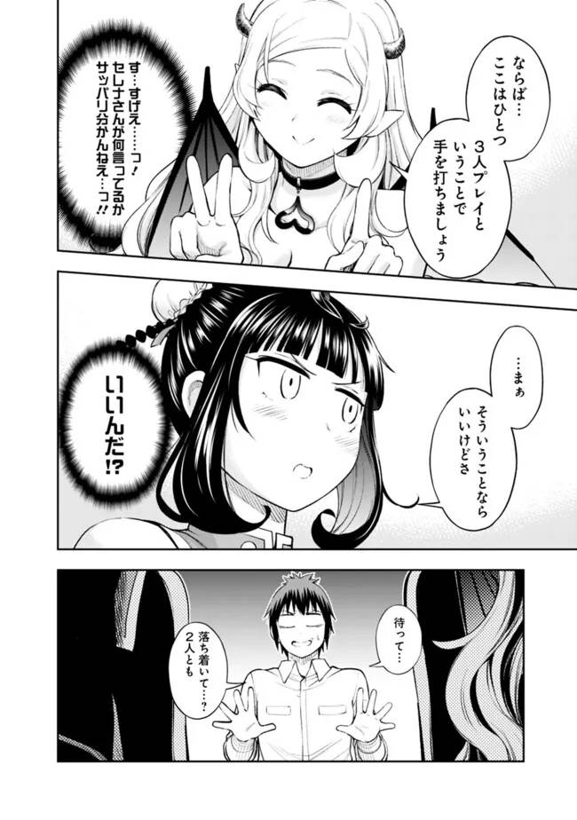 P20