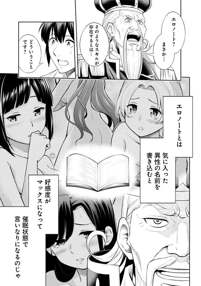 P27