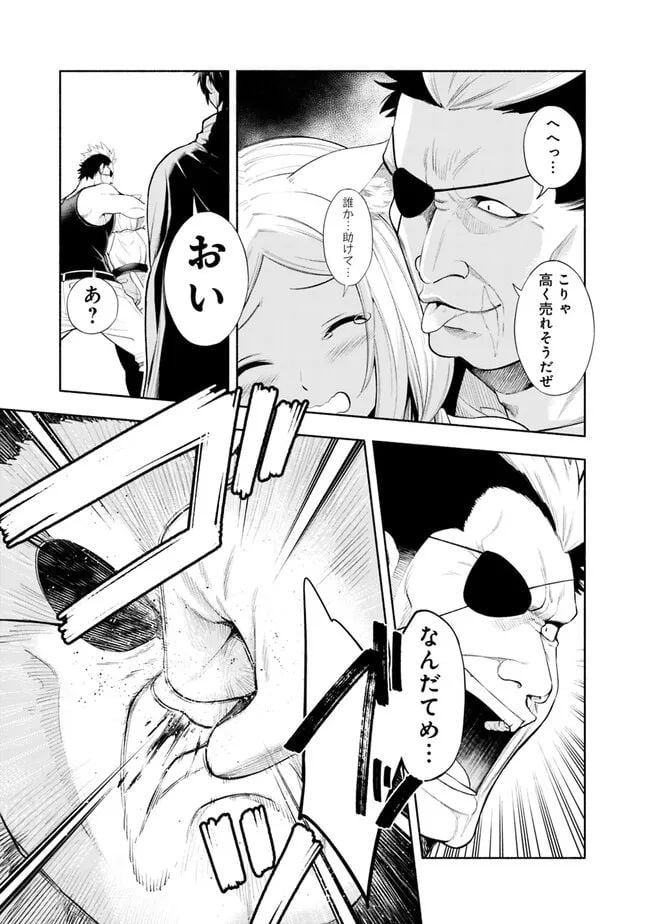 P43