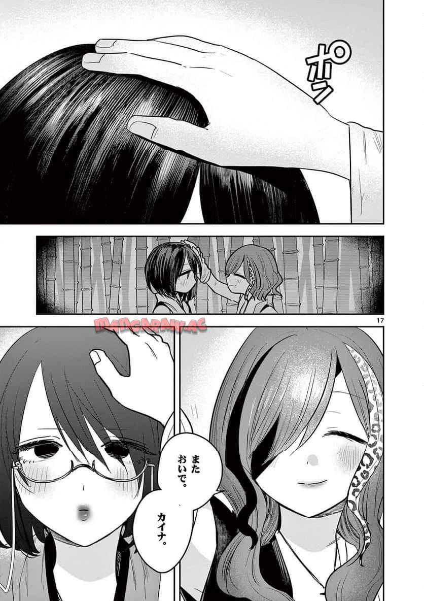P17