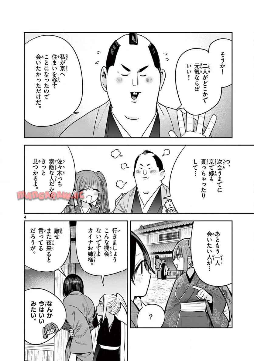 P4