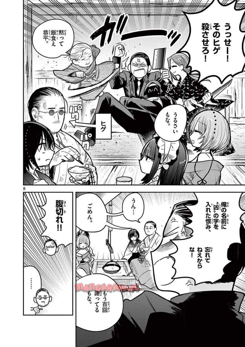 P8