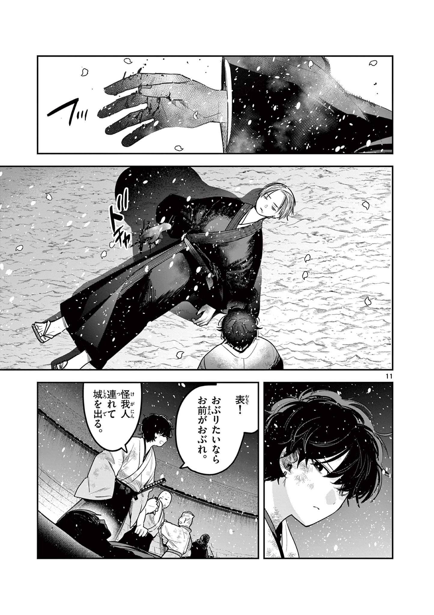 P7