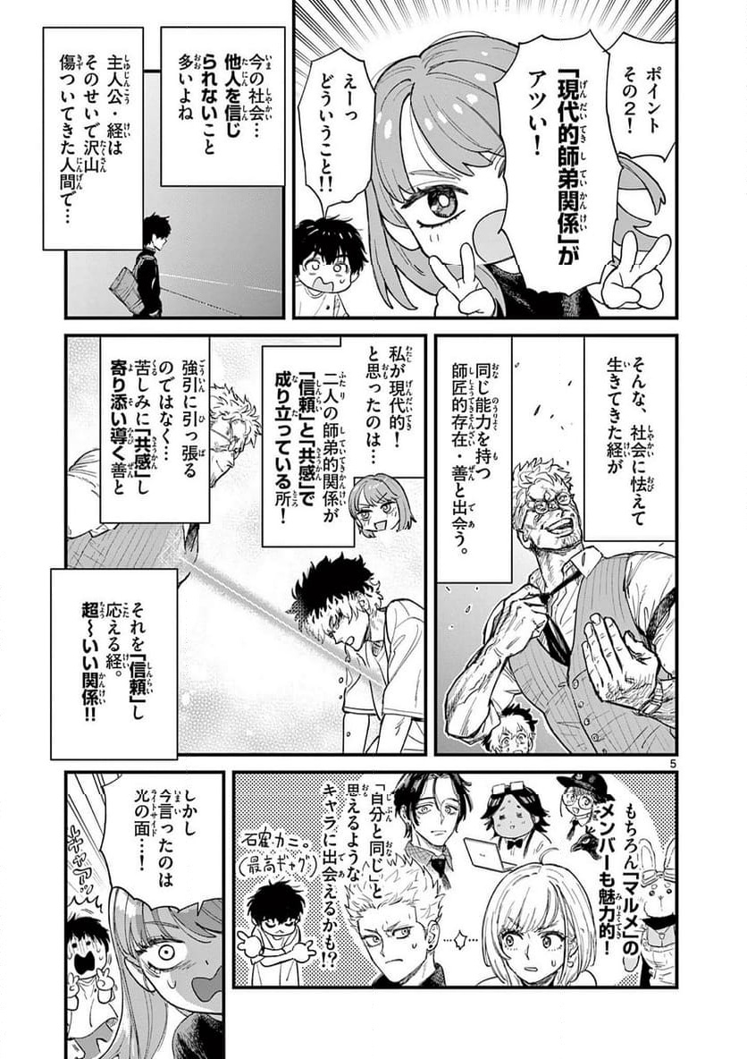 P5