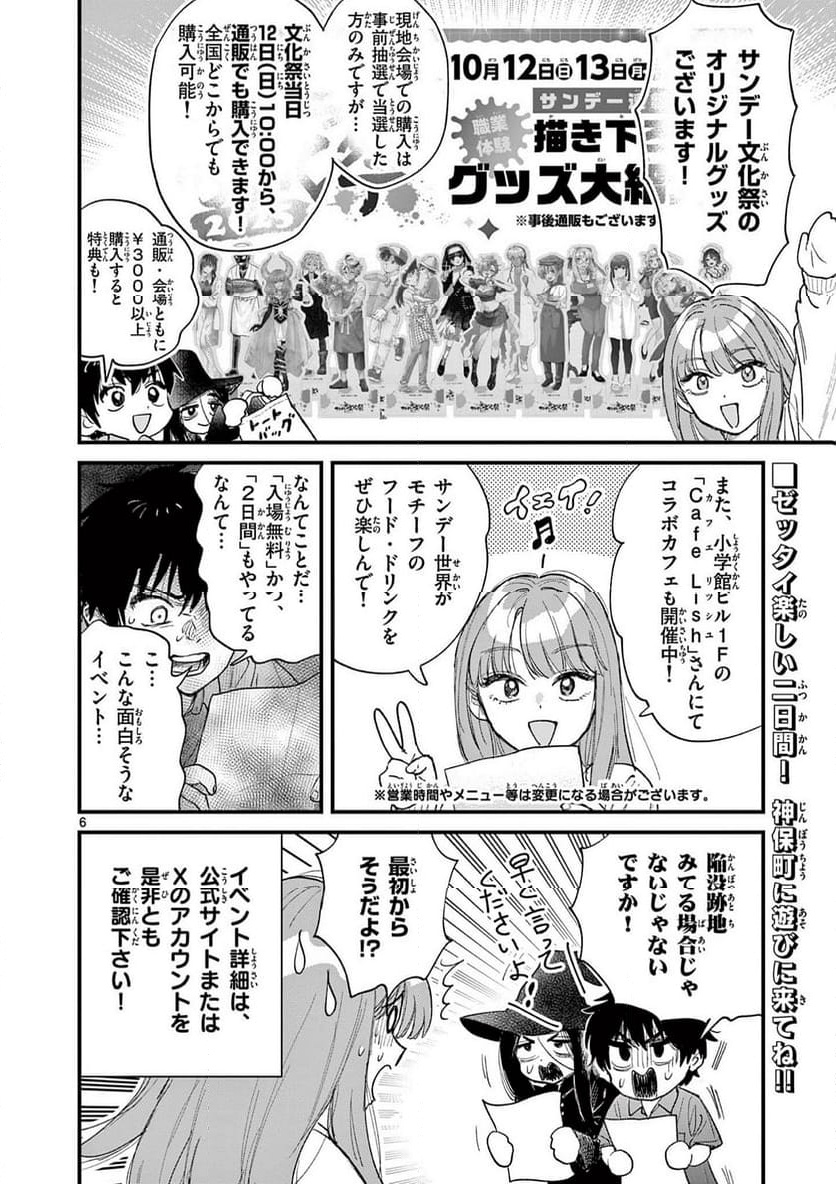 P6