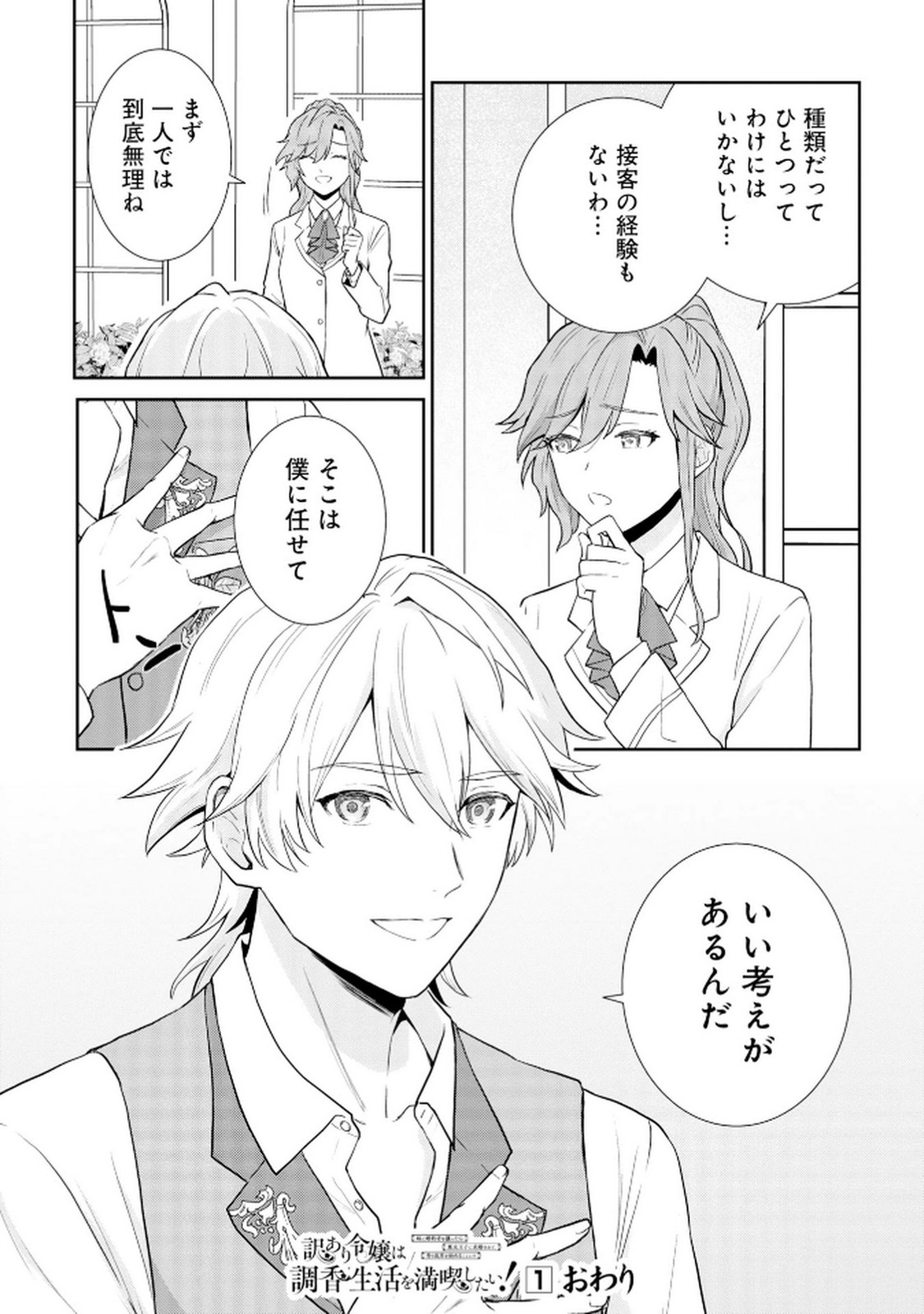 P27
