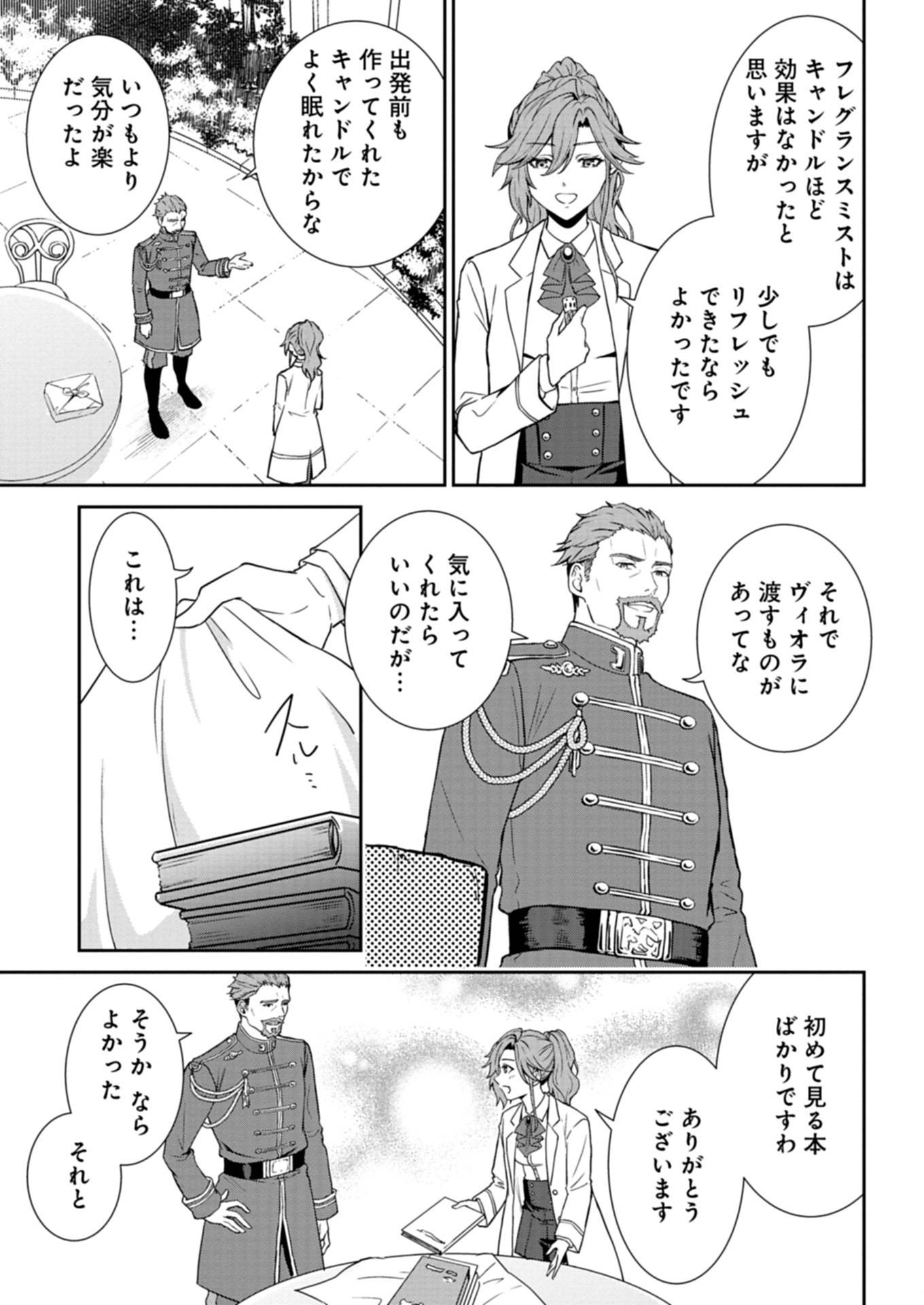 P49