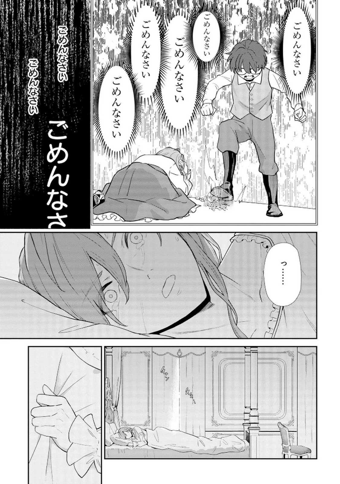 P27