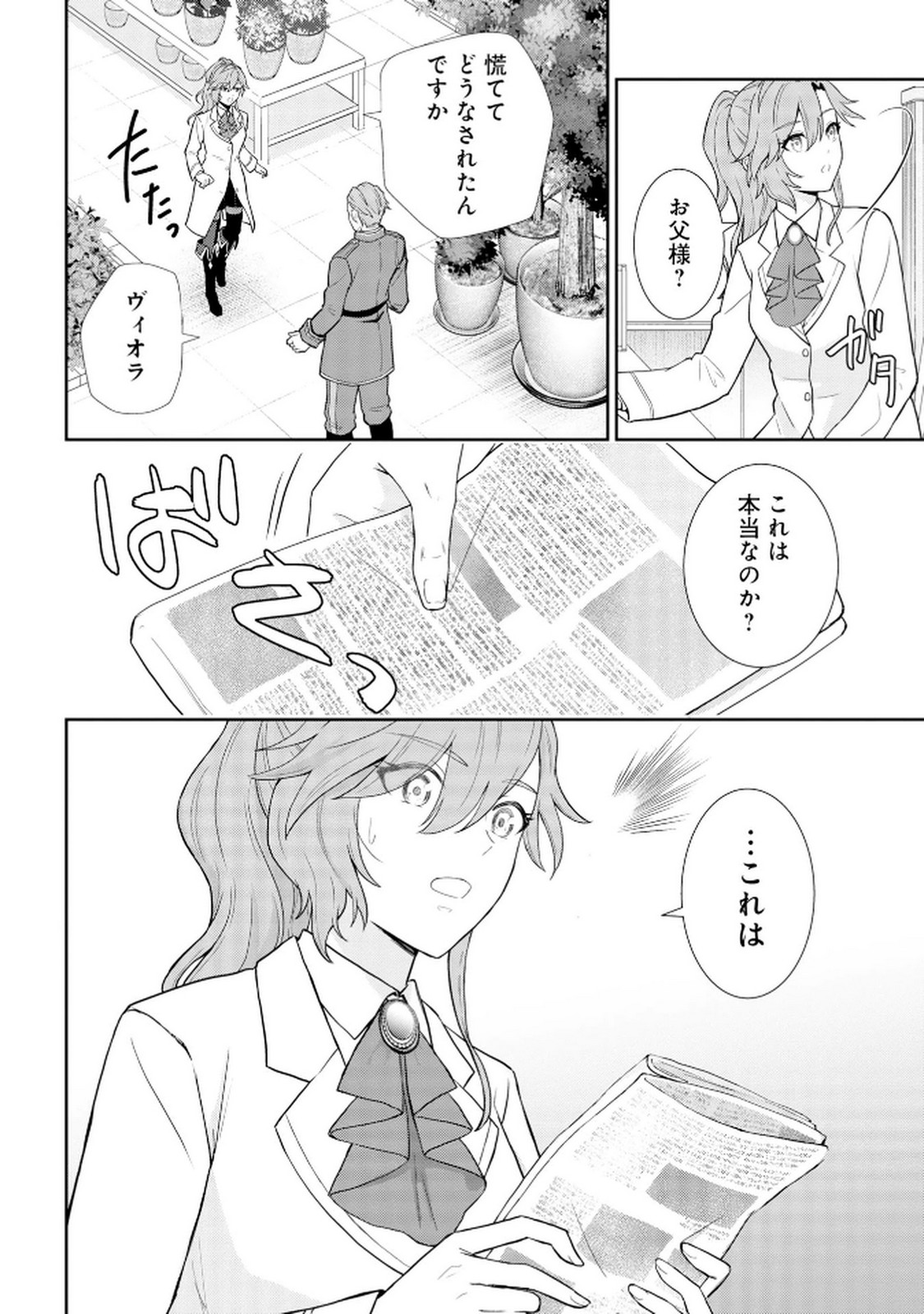 P30