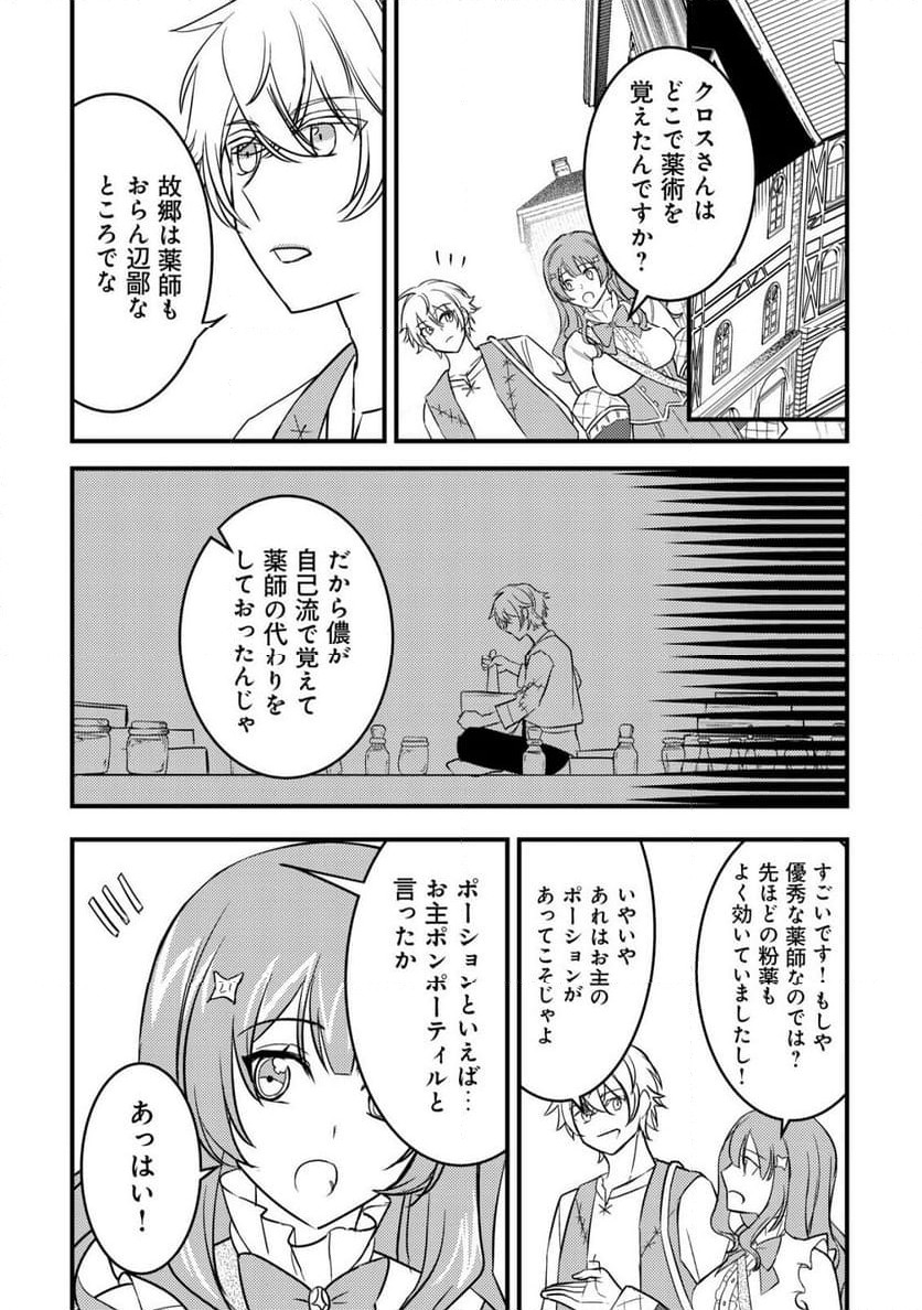 P10
