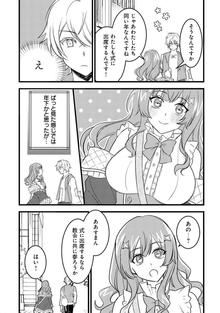 P9