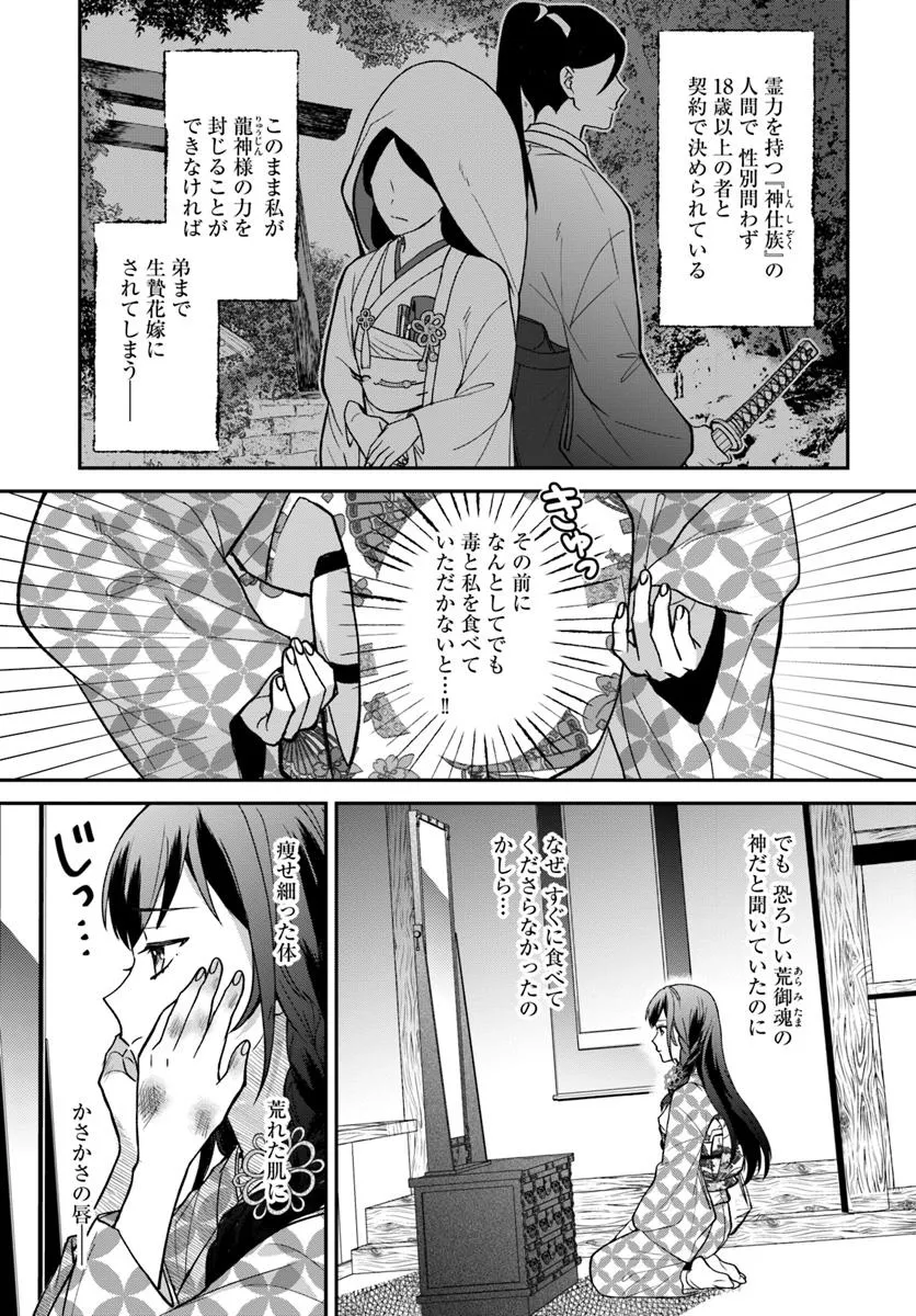 P3