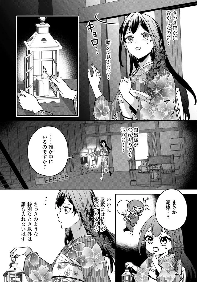 P3