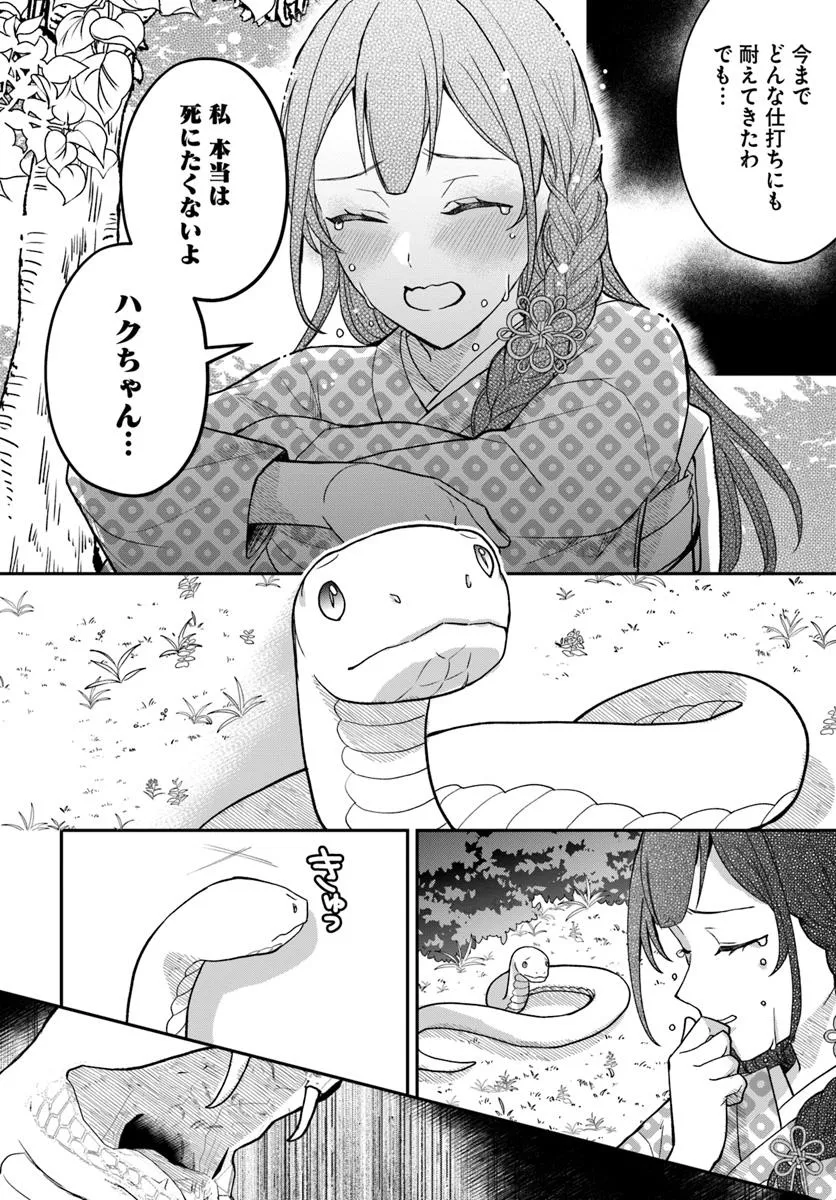P10