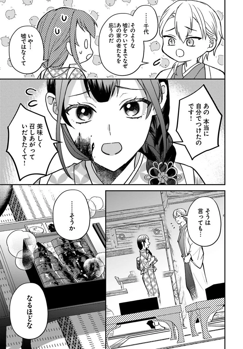 P8