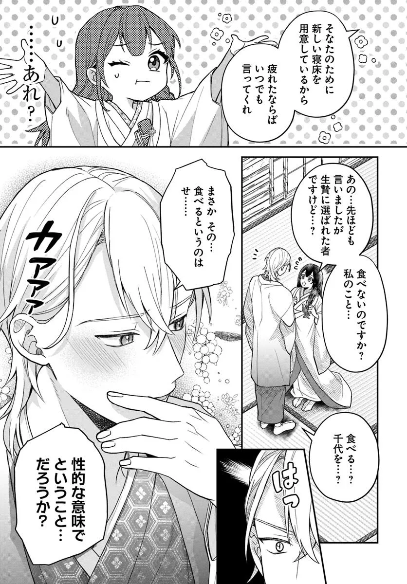 P17
