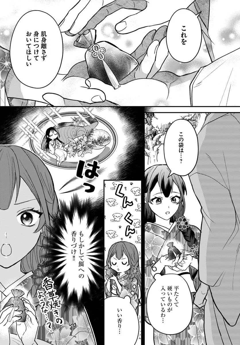 P11