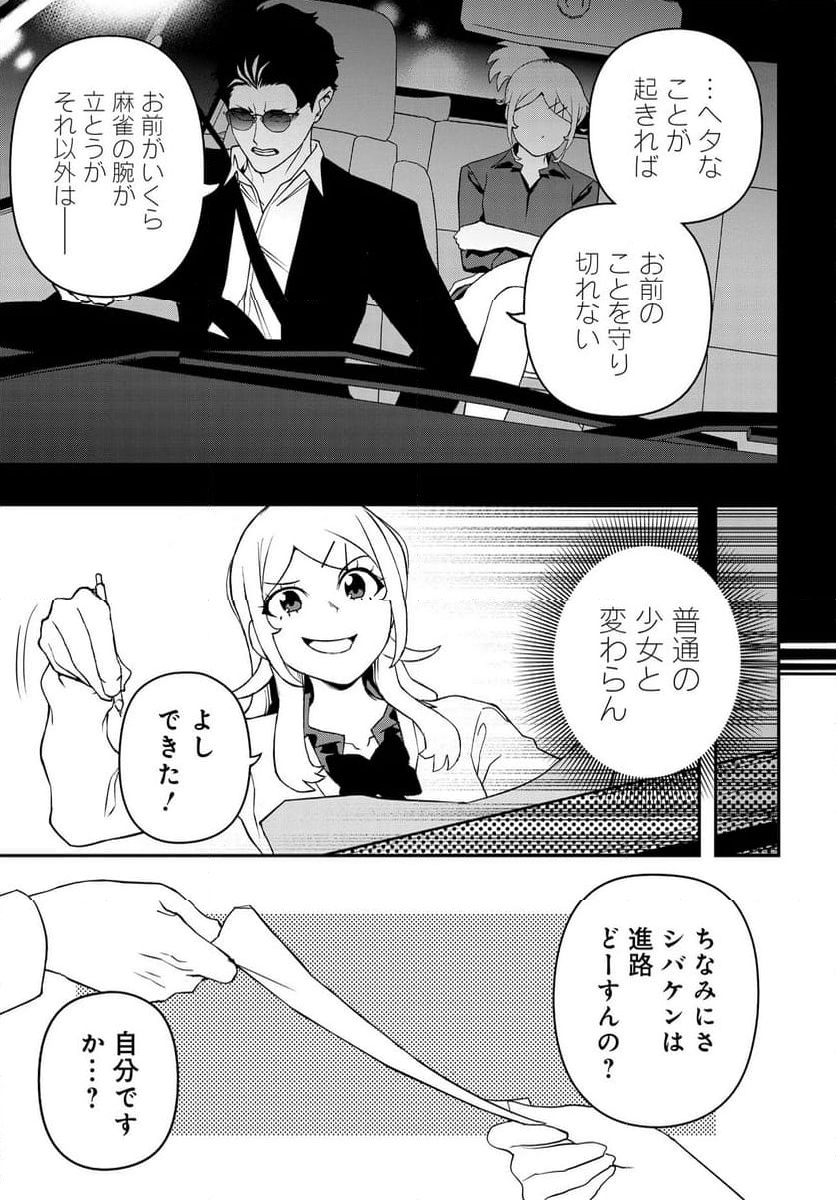 P13