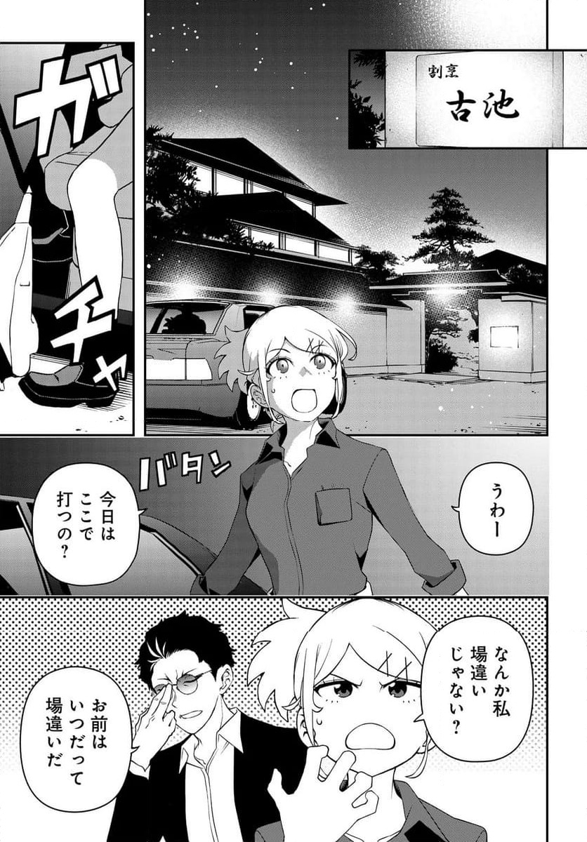 P19