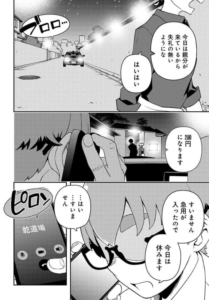 P20
