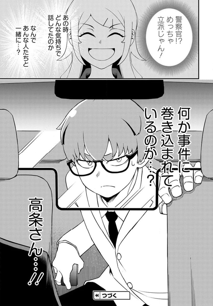 P21