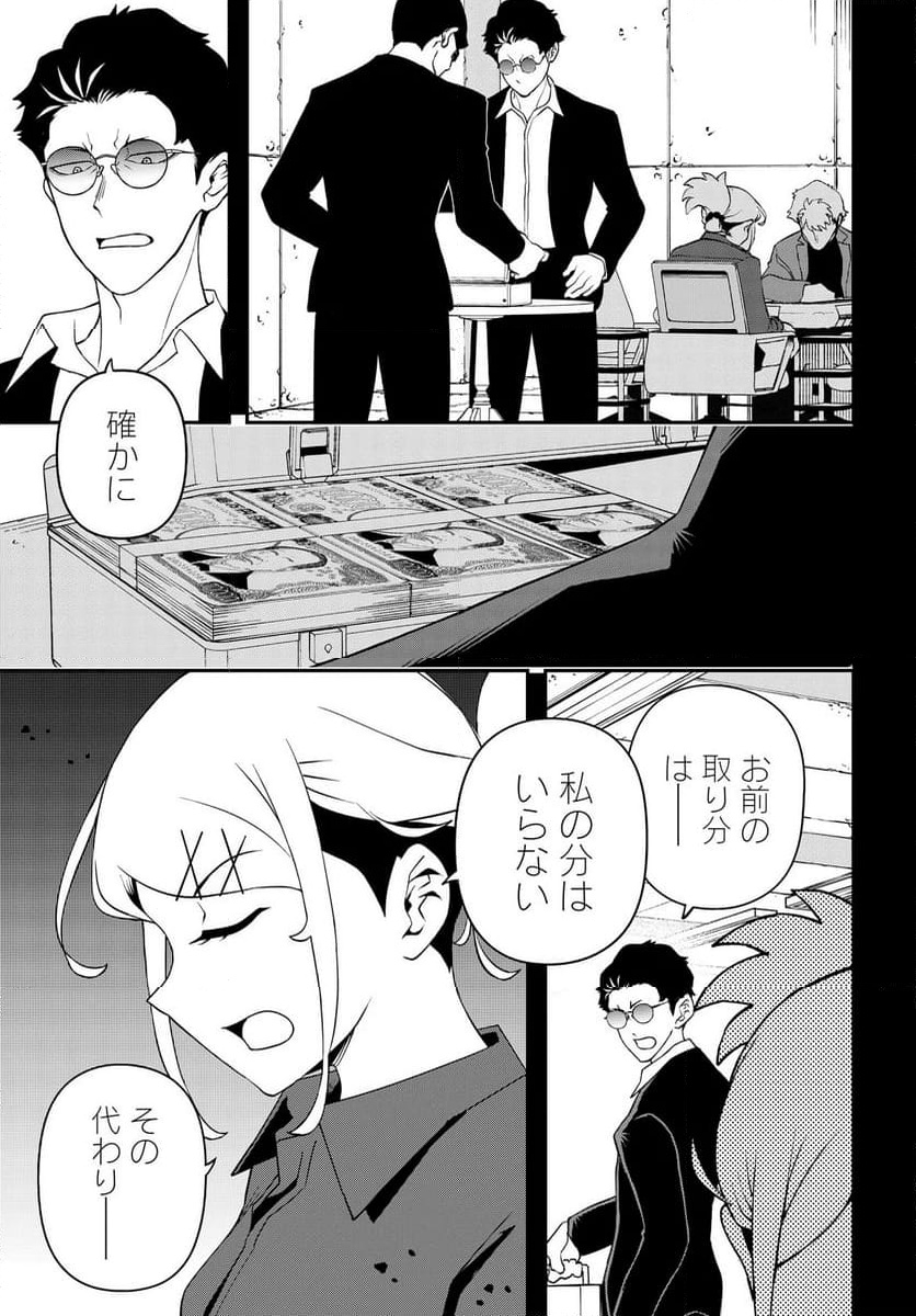 P9