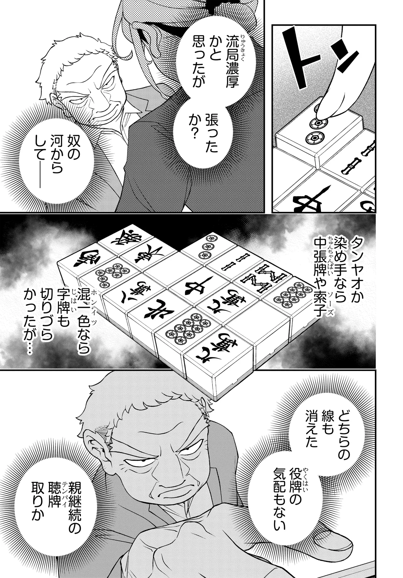 P3