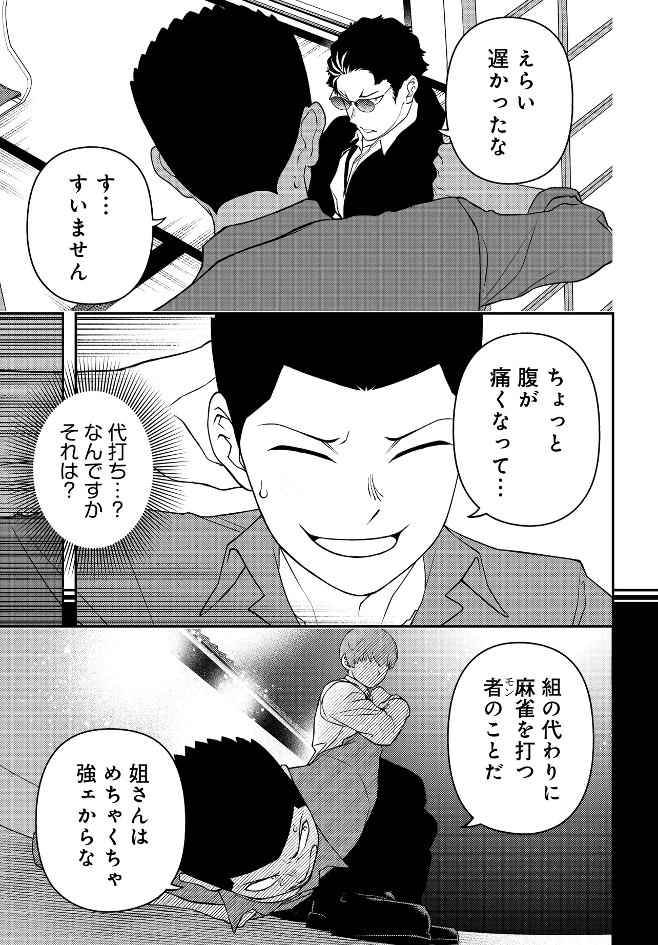 P9