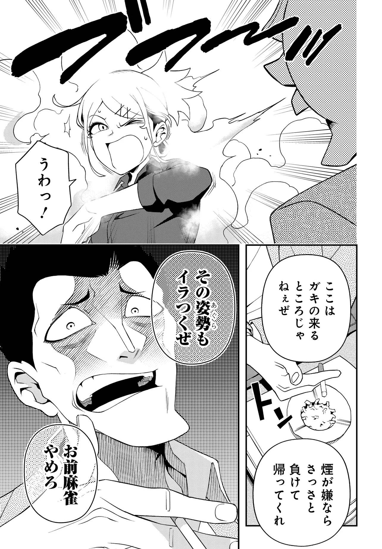 P17