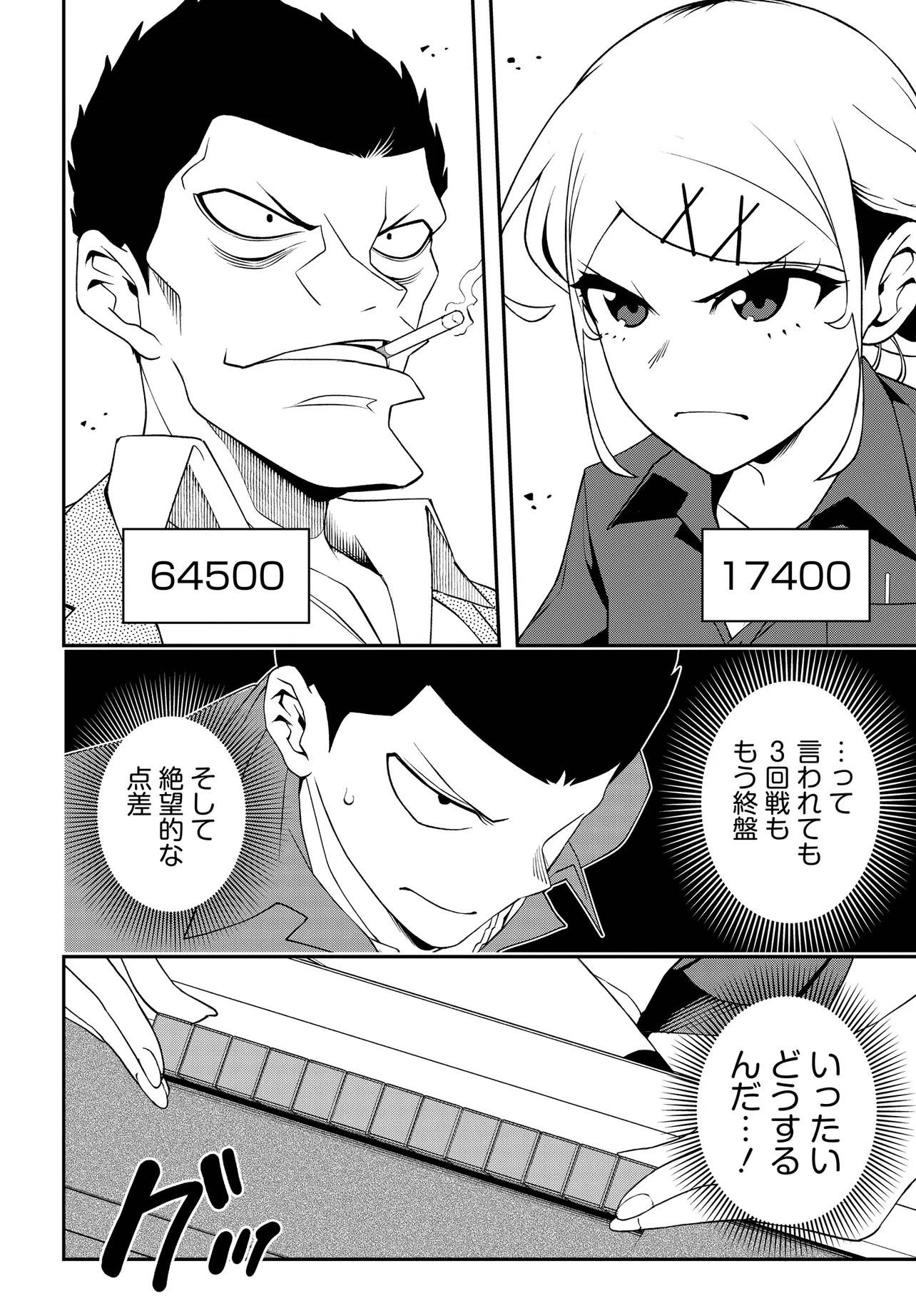 P20