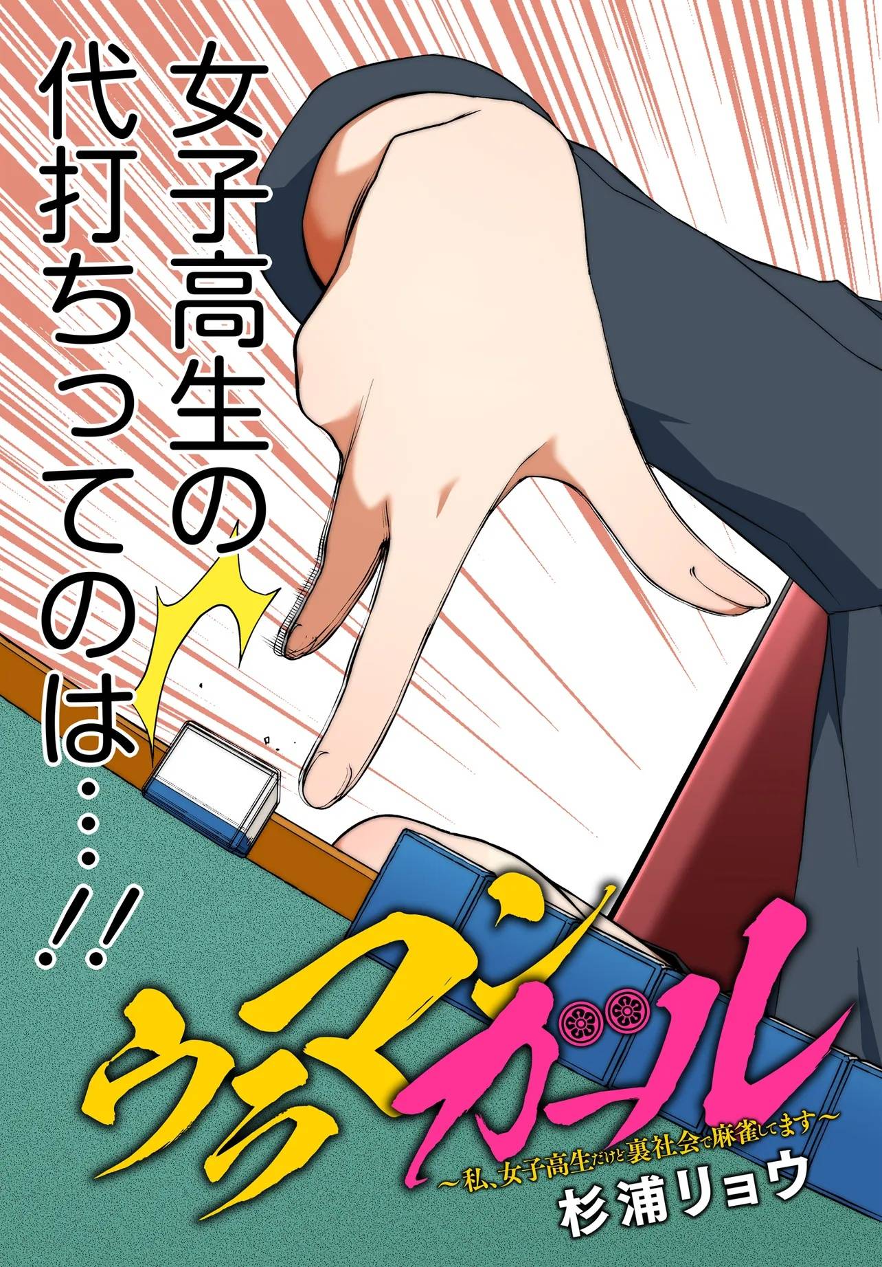 P3