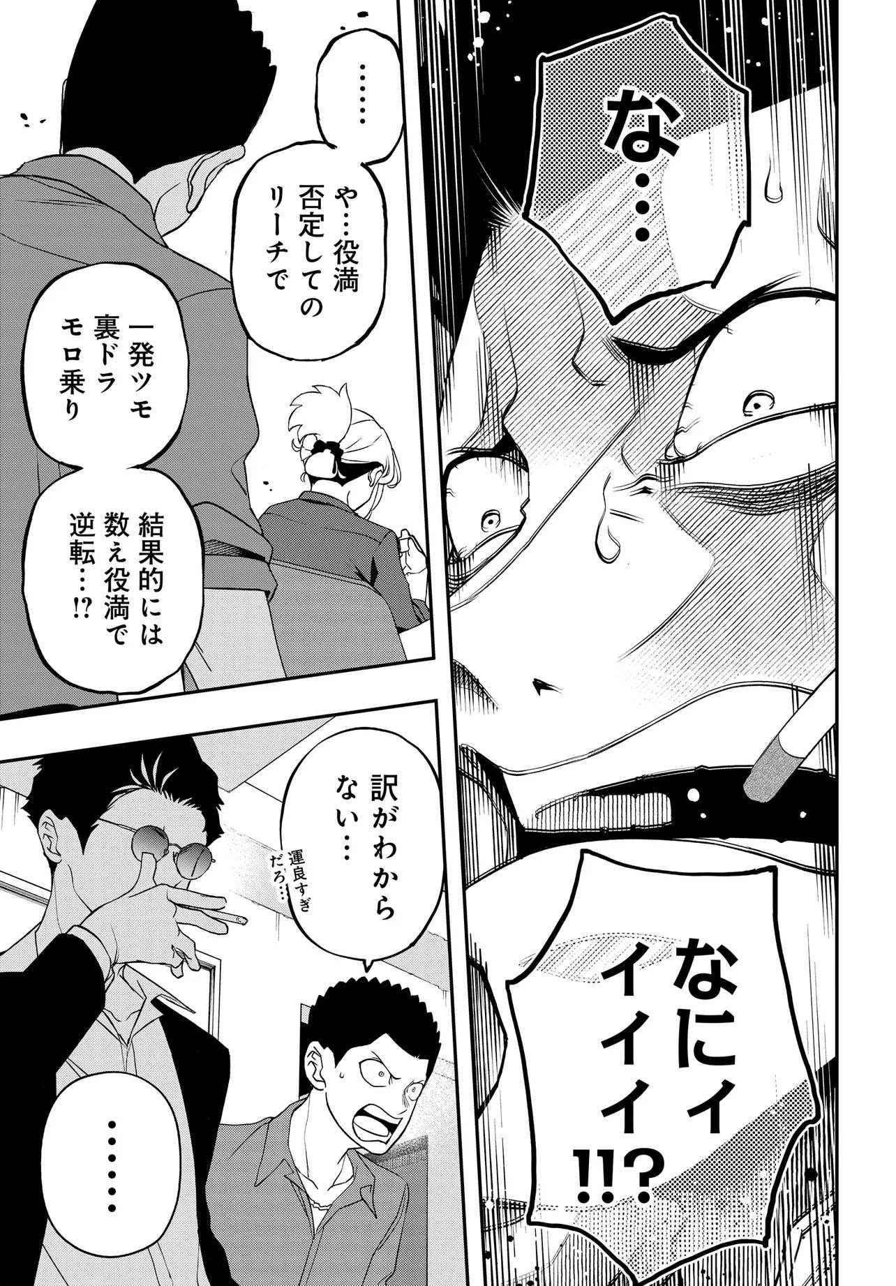 P31