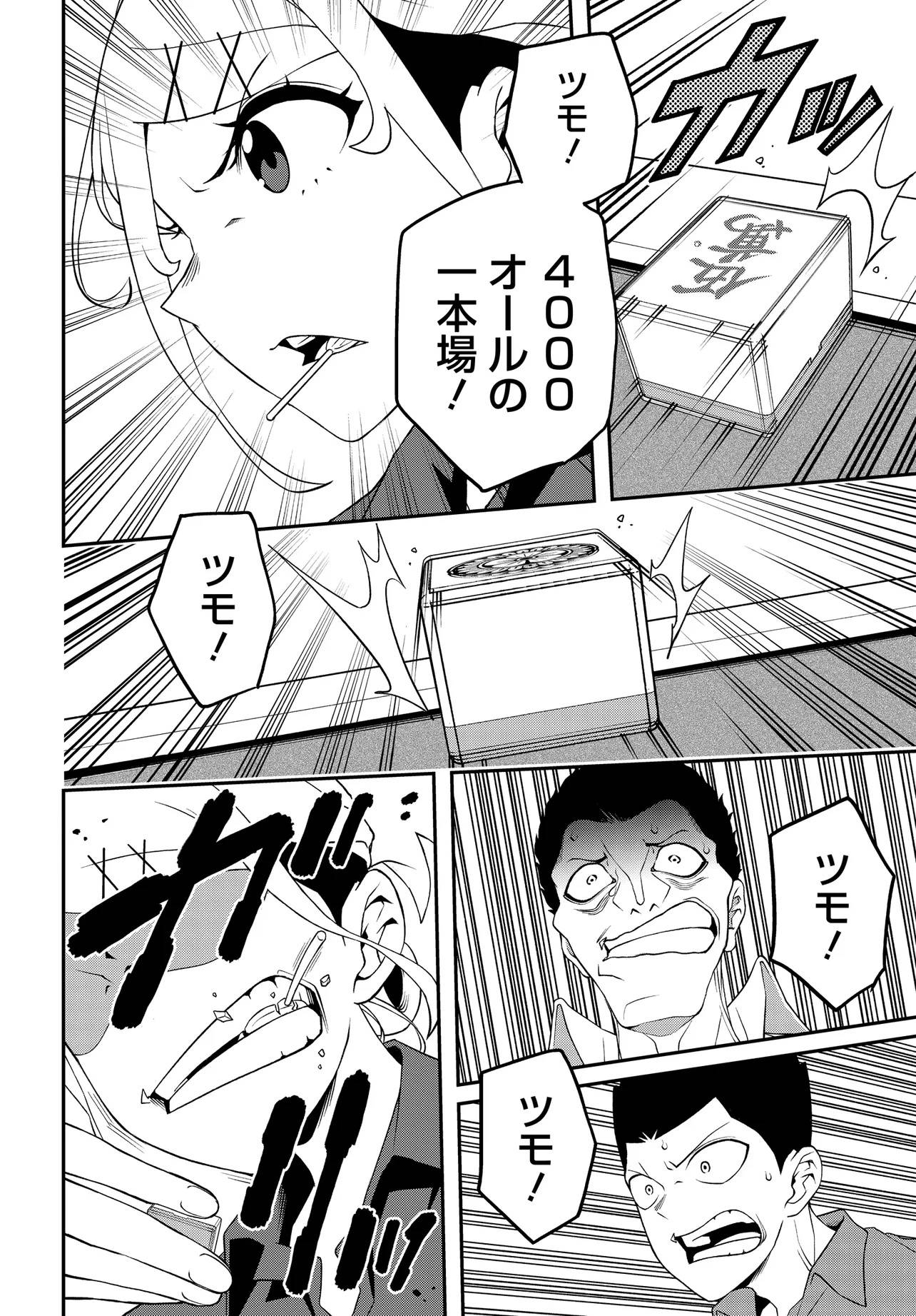 P36