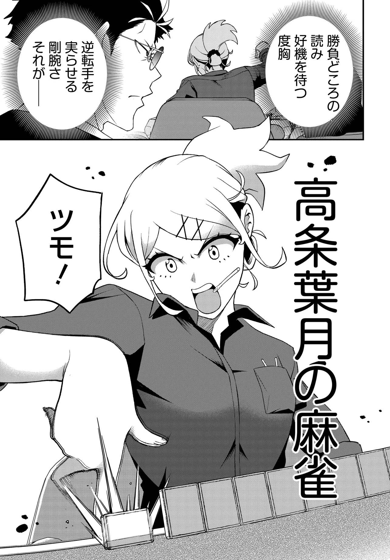 P37