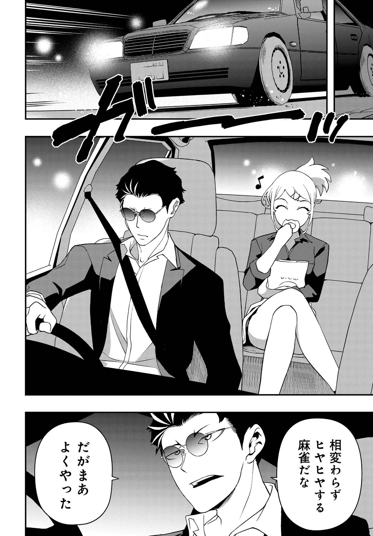 P38