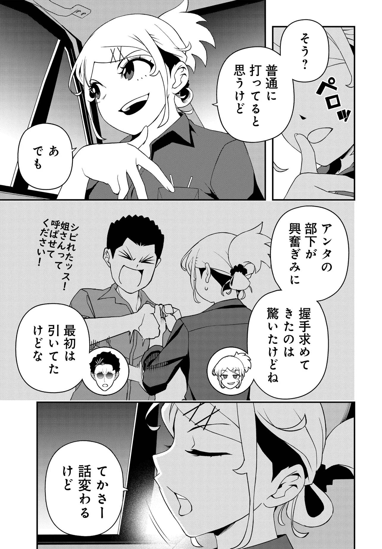 P39