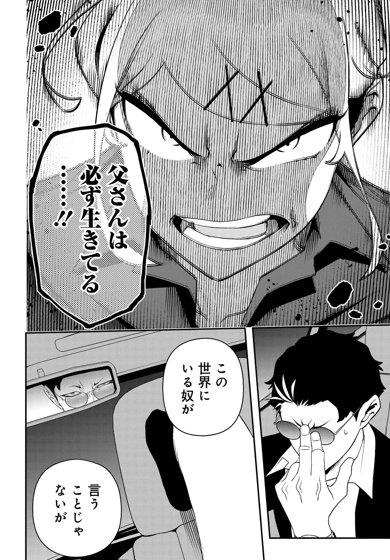 P42