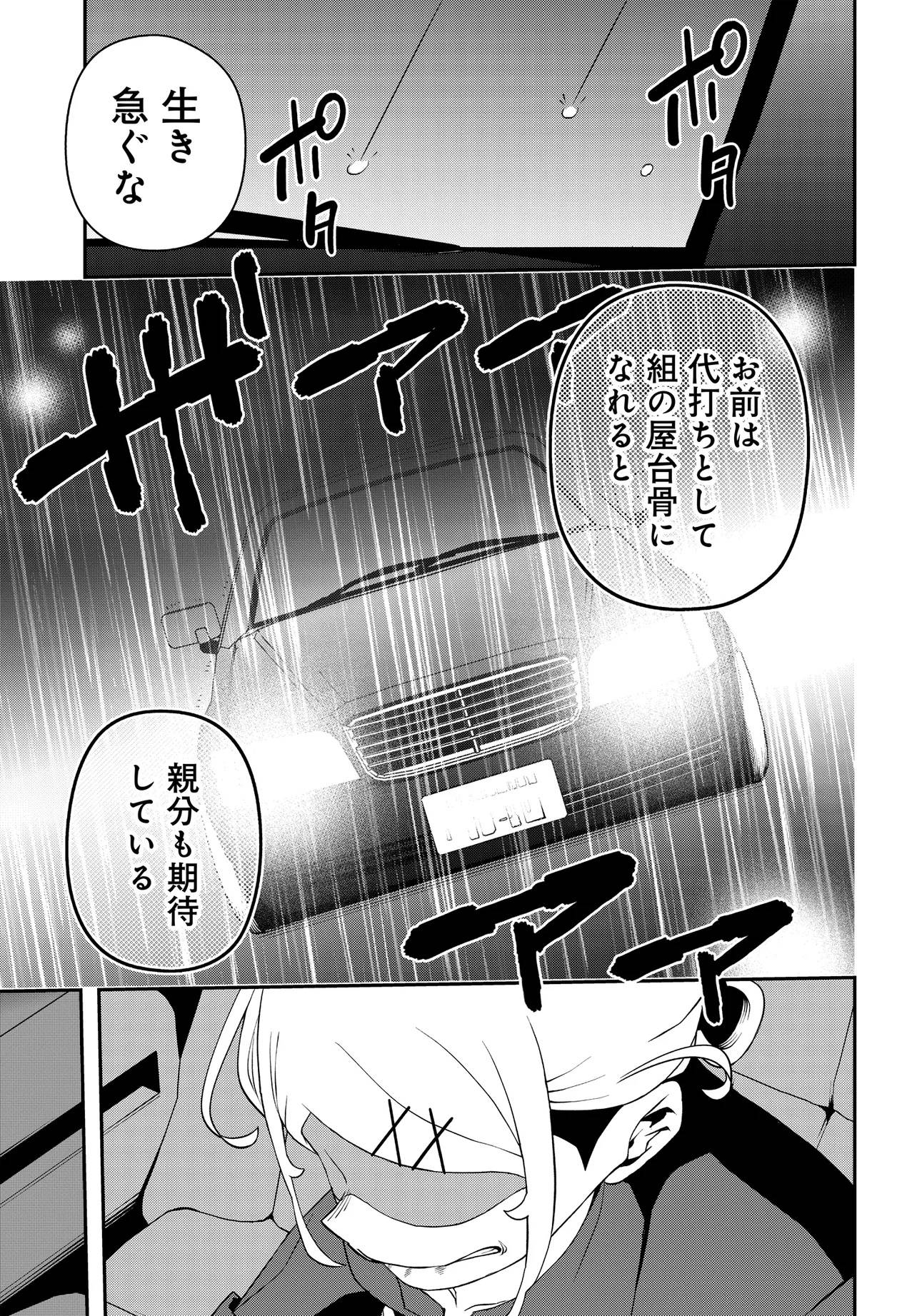 P43